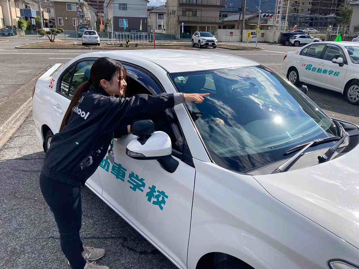 教習料金 | 公認呉自動車学校