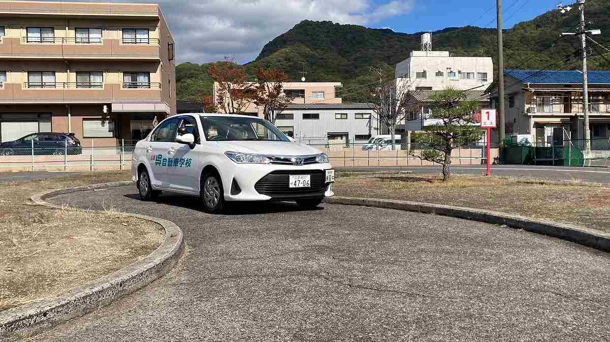 教習料金 | 公認呉自動車学校
